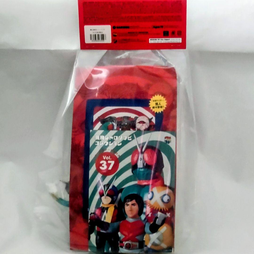 東映レトロソフビコレクション 蜂女 (新色)+ミニソフビ 約２７cm