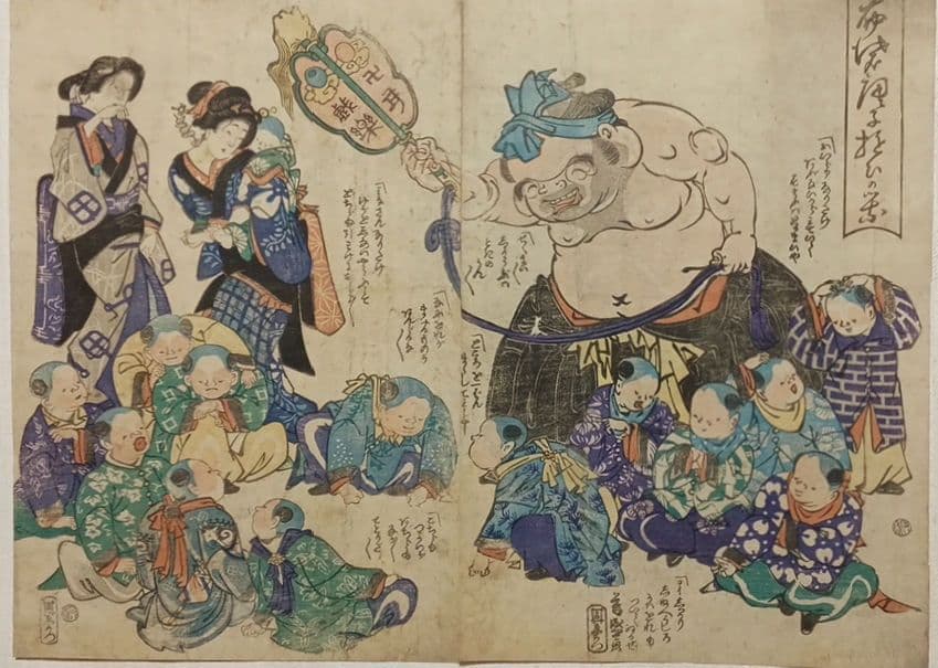 浮世絵版画、布袋唐子遊びの栄二枚綴り、歌川芳盛画、慶応4年8月（明治元年)出版