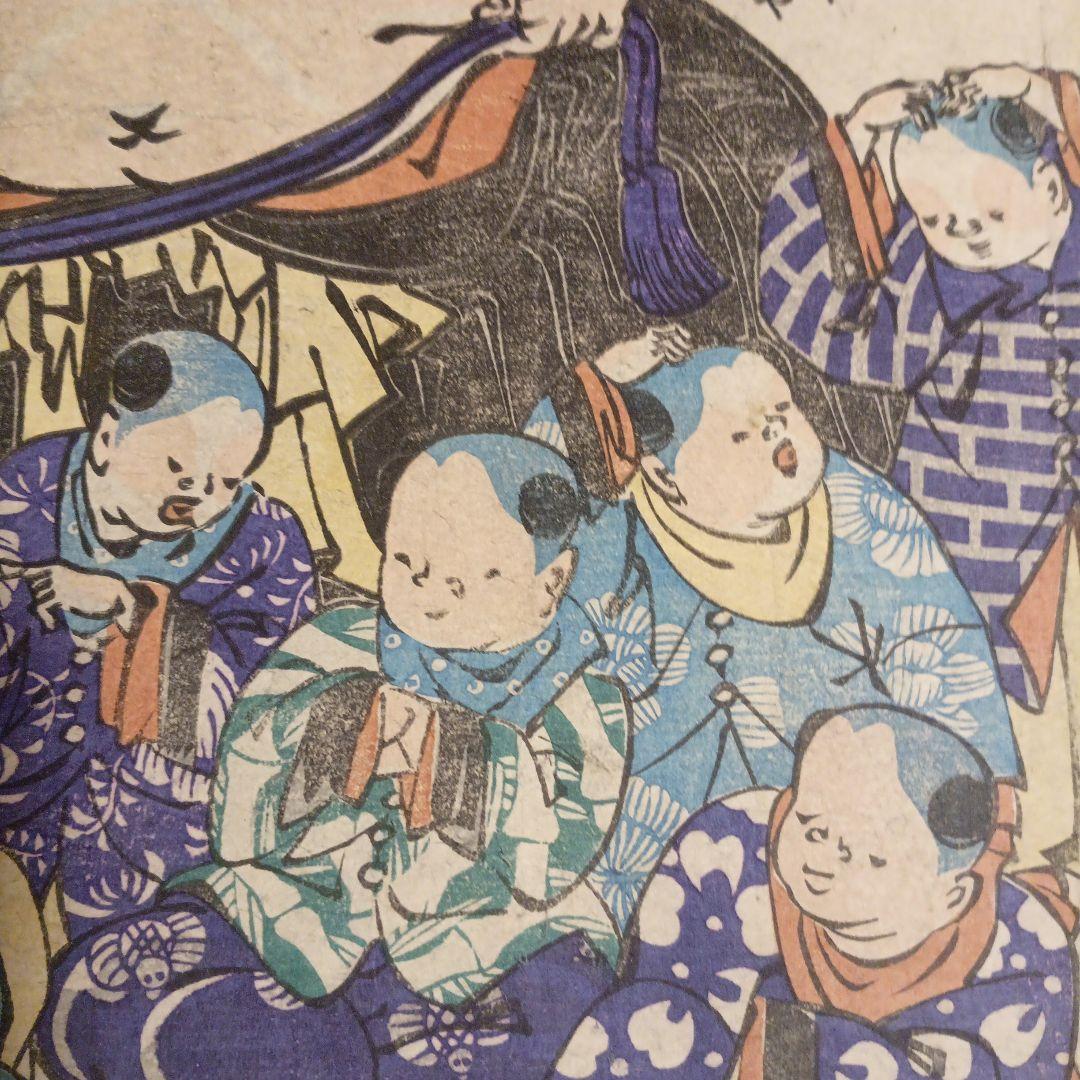浮世絵版画、布袋唐子遊びの栄二枚綴り、歌川芳盛画、慶応4年8月（明治元年)出版