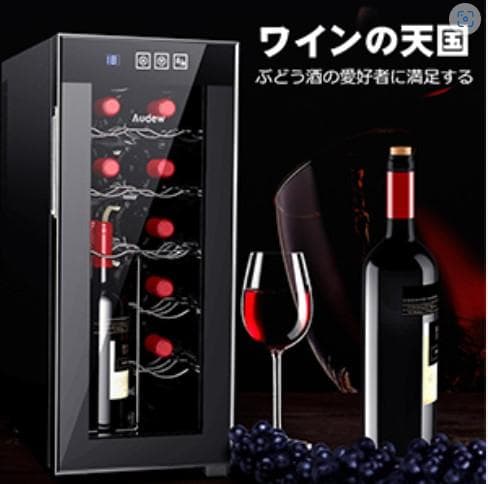 ale 新品 12本収納 ワインセラー ペルチェ静音式　縦置き横置き対応