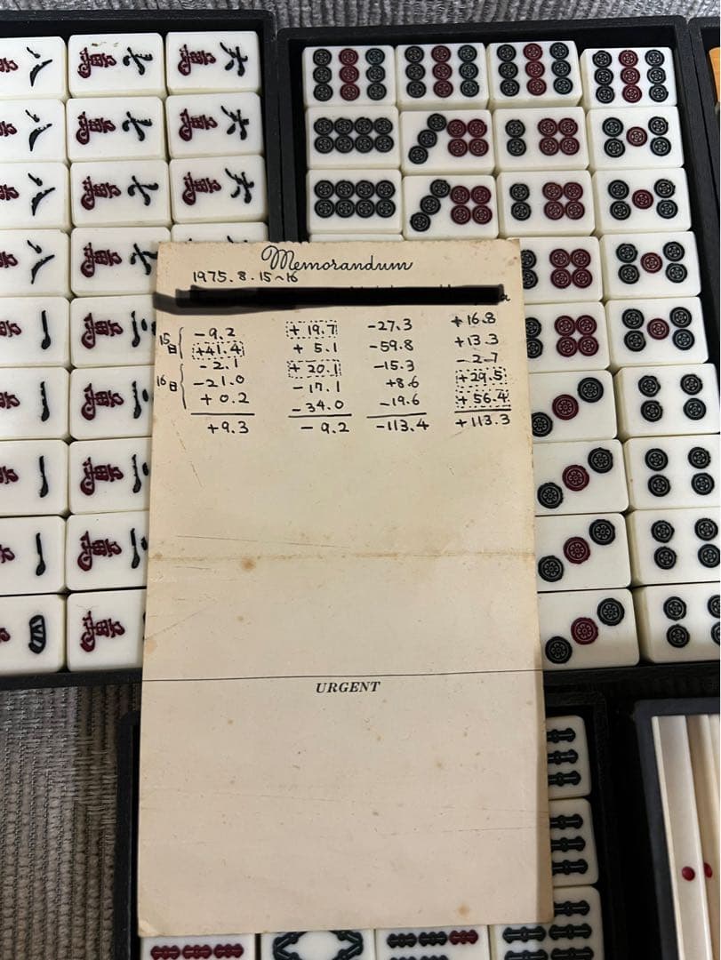 アンティーク麻雀セット