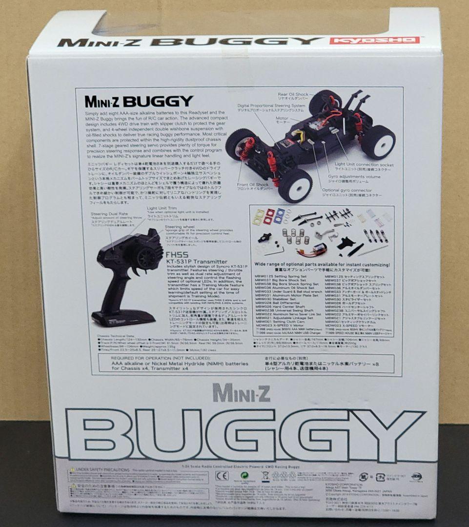 ミニッツバギー　ターボオプティマミッドスペシャル　ホワイト　新品未開封