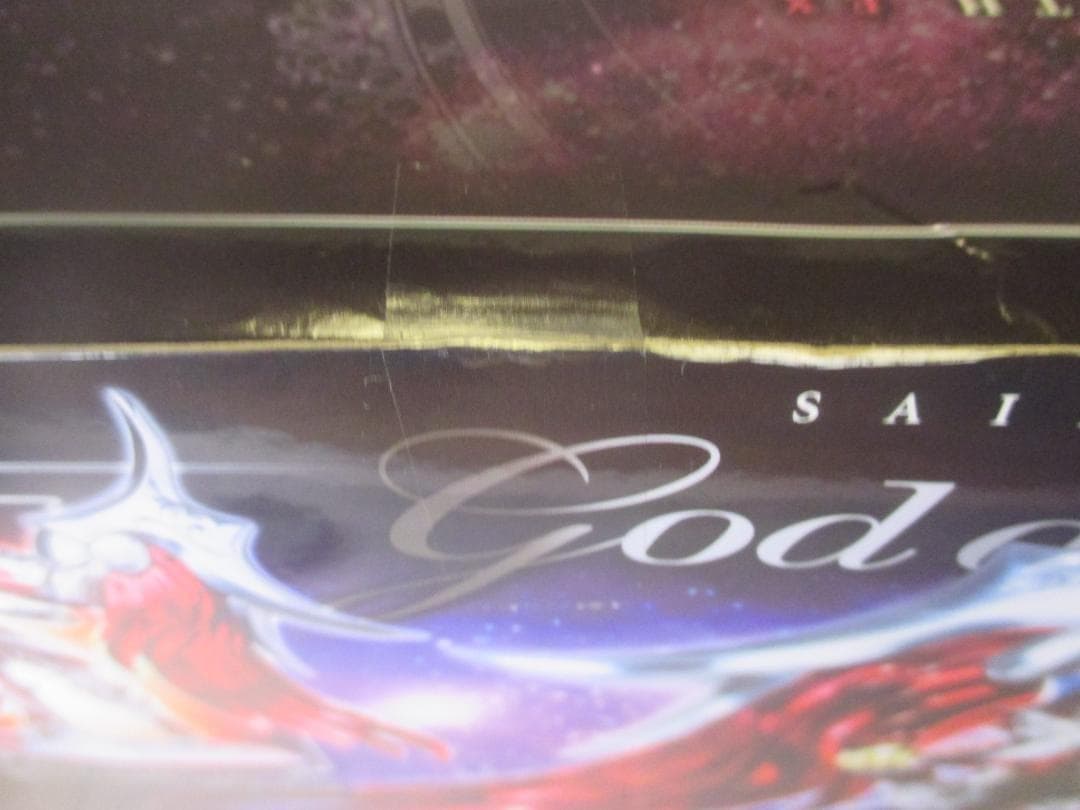 【送込未開封】聖闘士聖衣神話EX　戦神アレス　聖闘士星矢　セインティア翔　サガ