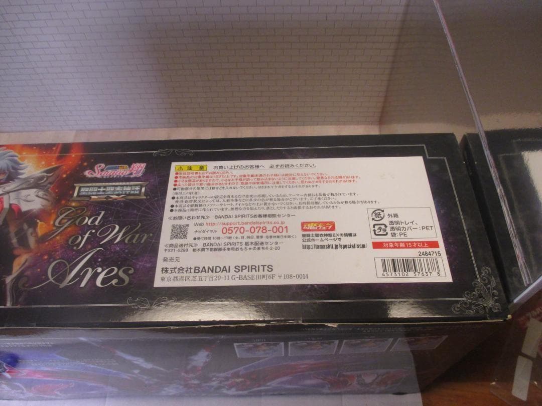 【送込未開封】聖闘士聖衣神話EX　戦神アレス　聖闘士星矢　セインティア翔　サガ