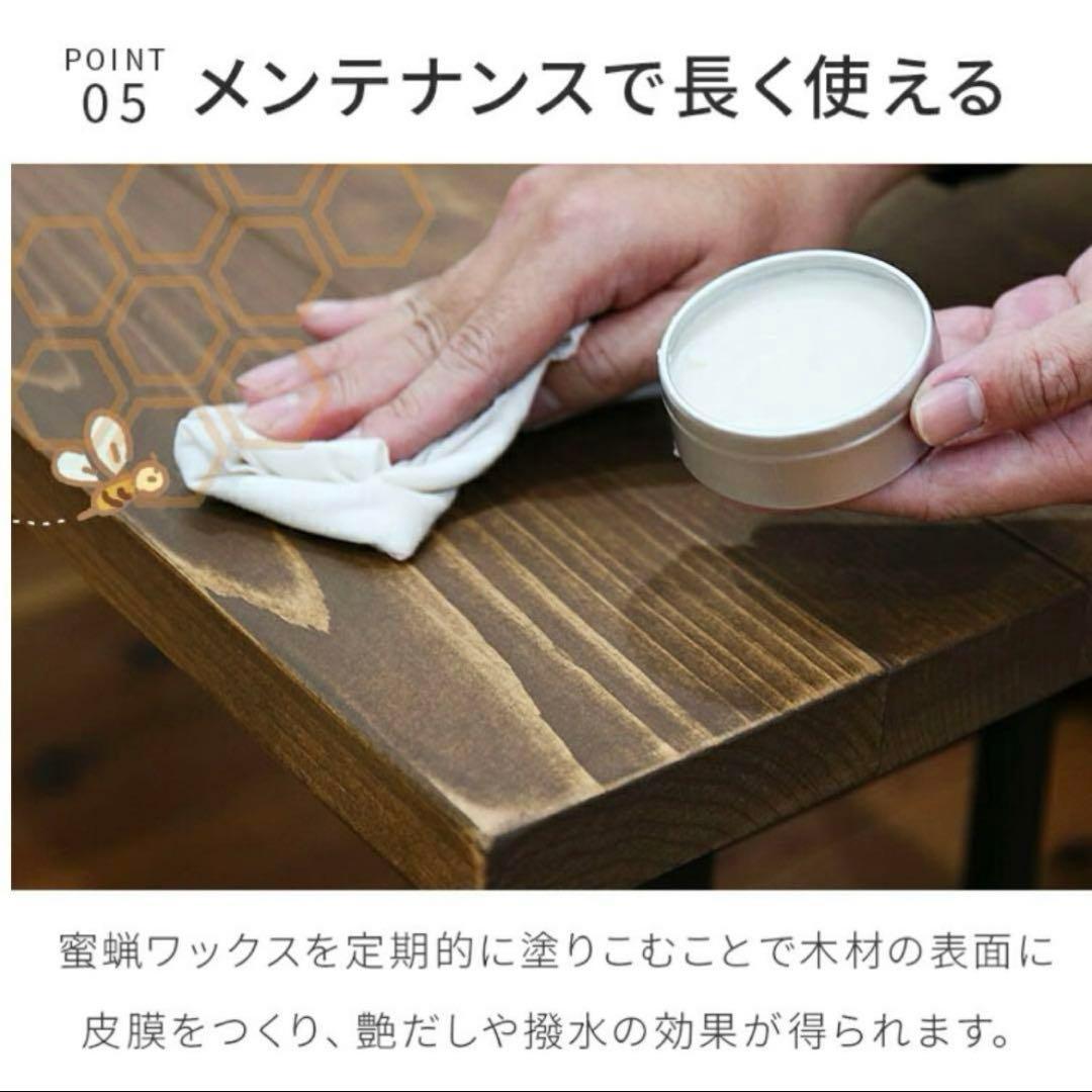 ダイニングテーブル　アイアン　無垢材