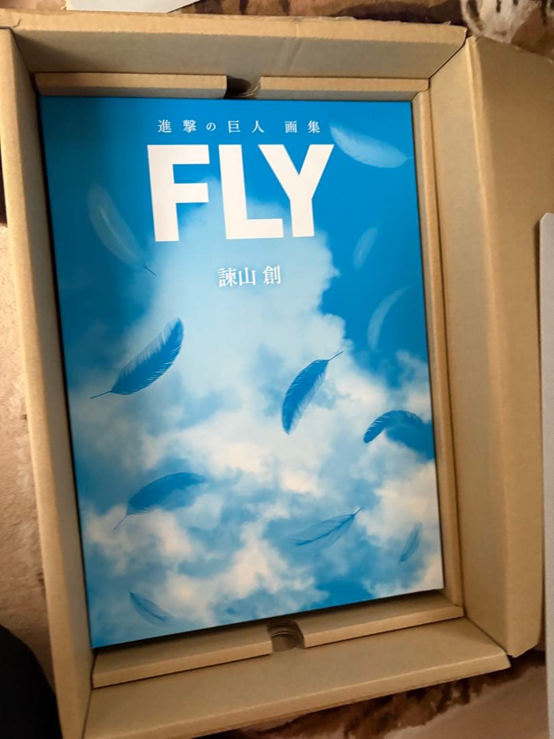 進撃の巨人 画集 FLY 35巻