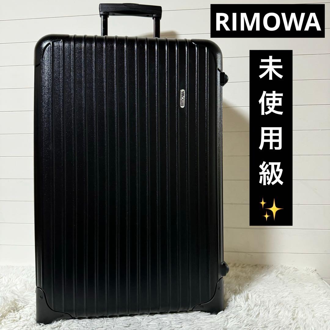 未使用級✨RIMOWA リモワ　スーツケース　ブラック　2輪　サルサ　SALSA