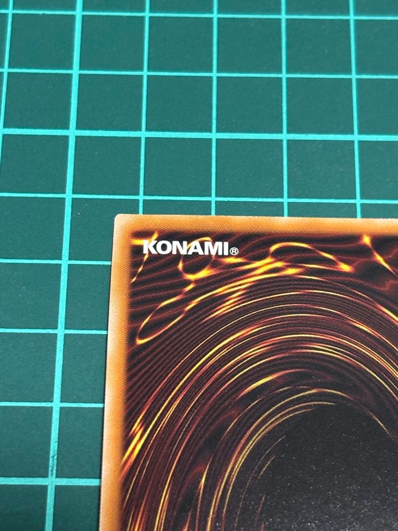 厄災の星ティ・フォン　25th 1枚