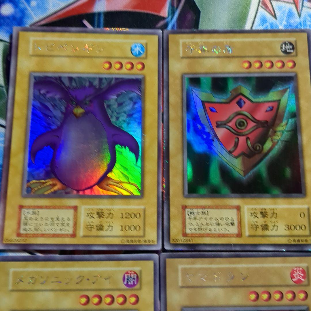 遊戯王 リミテッドエディション1　6種類セット