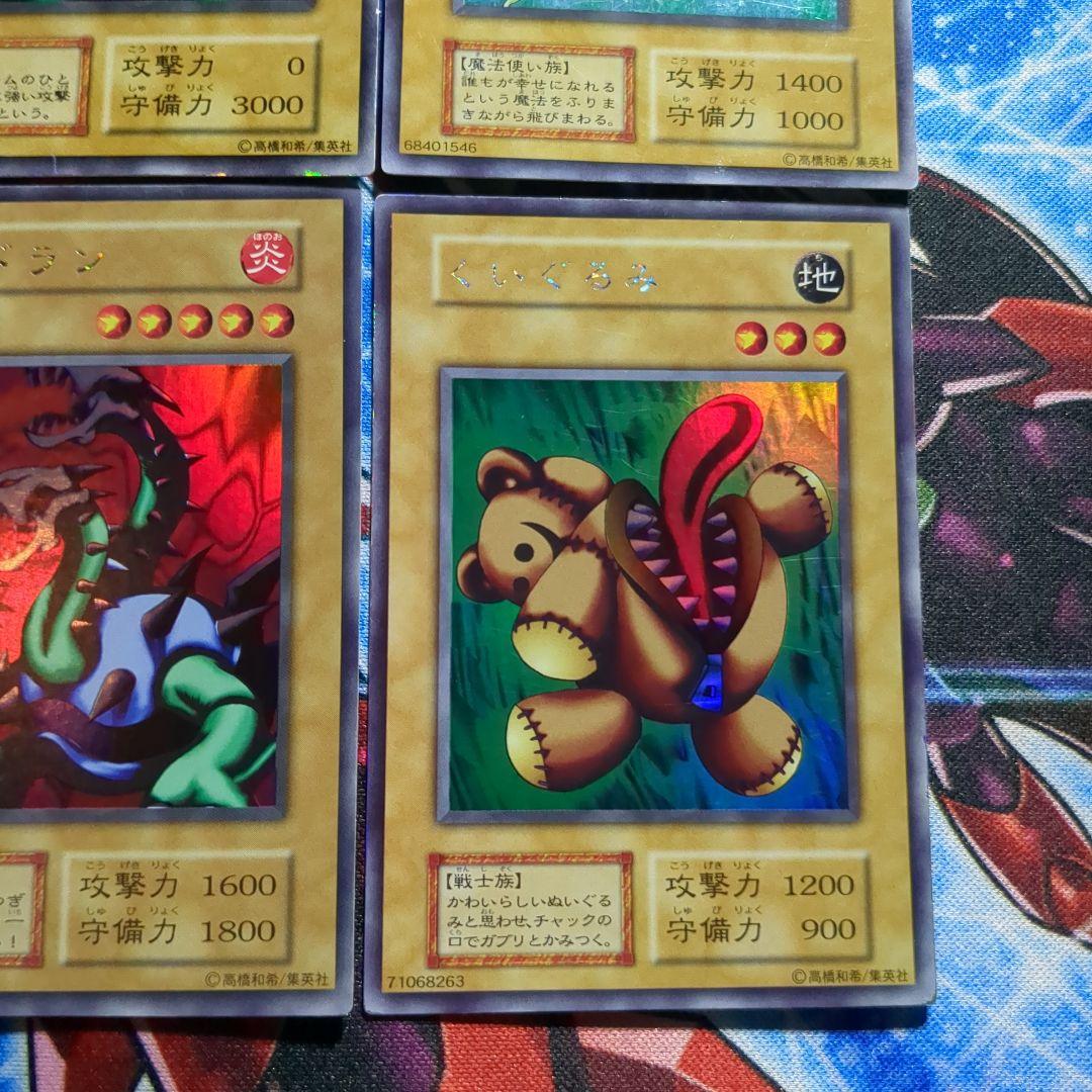 遊戯王 リミテッドエディション1　6種類セット