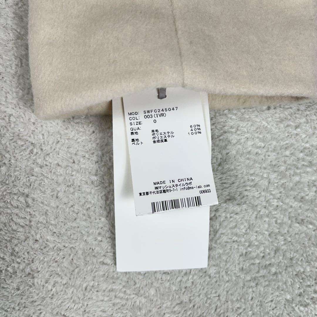 新品タグ付き♡スナイデル ベルテッドレディコート 2024AW 2種ベルトあり