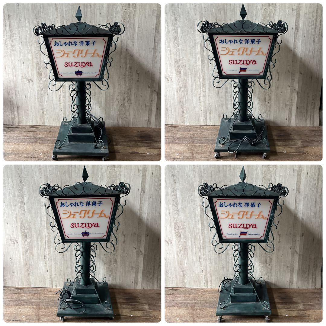鉄製 電飾 看板 アイアンスタンド 屋外 飾り アンティーク看板 電飾スタンド