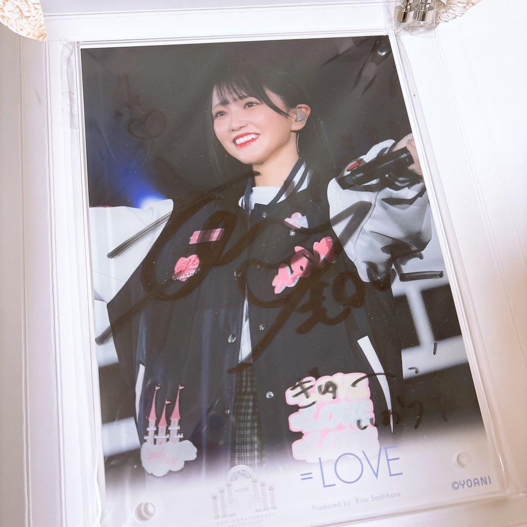 シ*ー様 ラッフルくじ　野口衣織