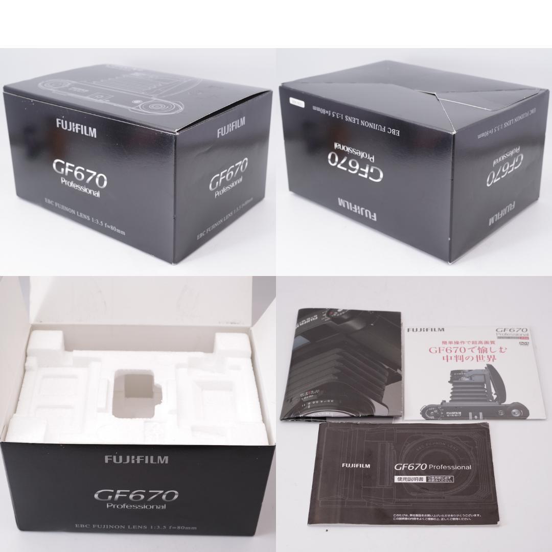 FUJIFILM GF670 Professional 箱、説明書付属