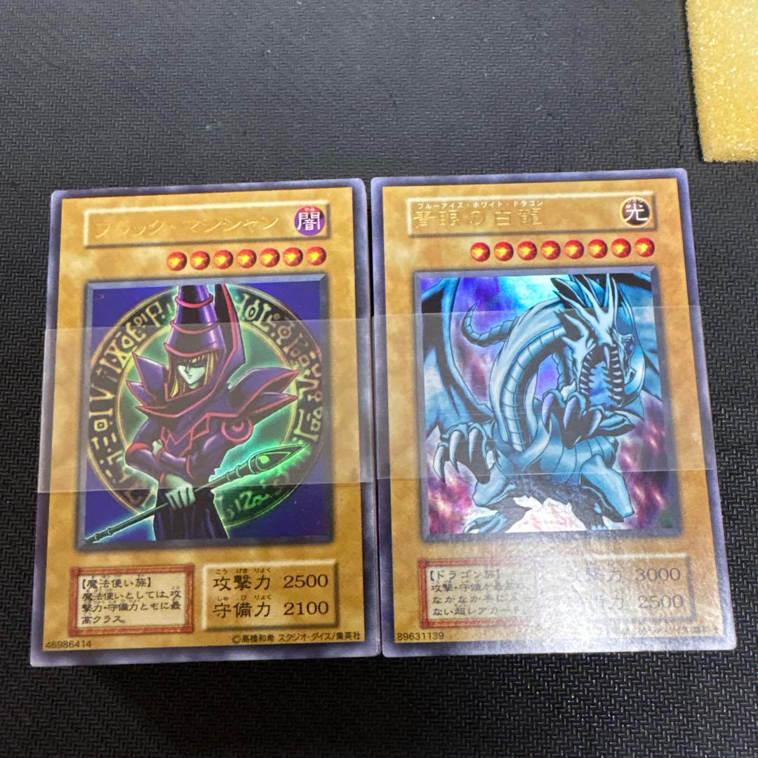 【絶版】遊戯王　カード　初期EX