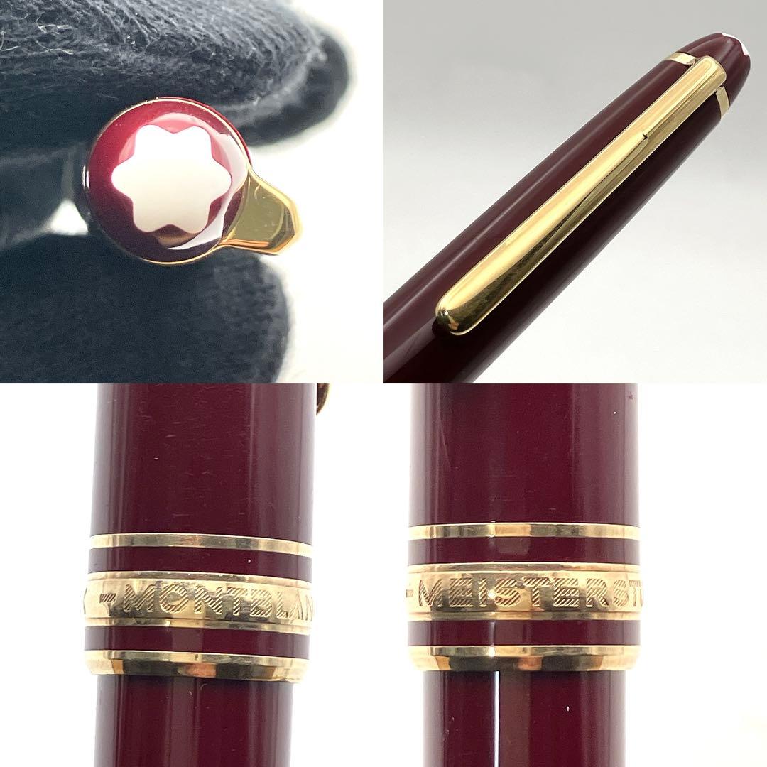 モンブラン 万年筆 14K 14金 144 ボルドー ゴールド