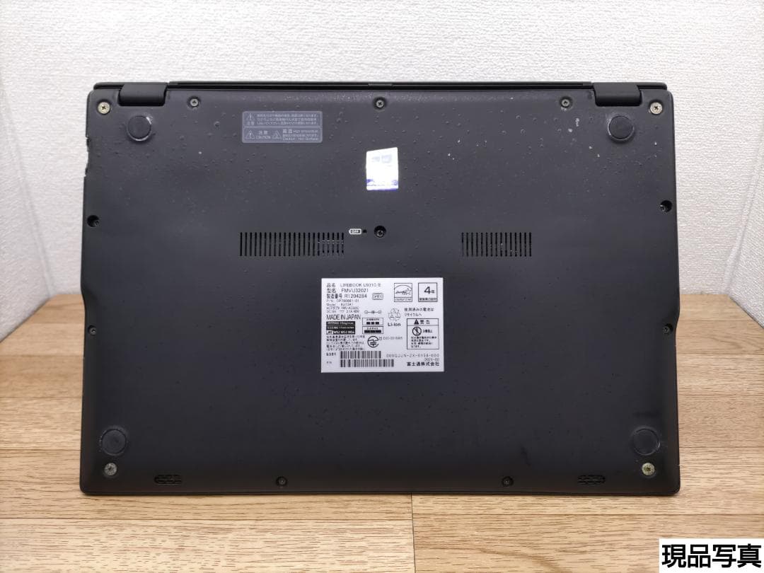 QH：LIFEBOOK U9310 Win11 i5 SSD Office付き