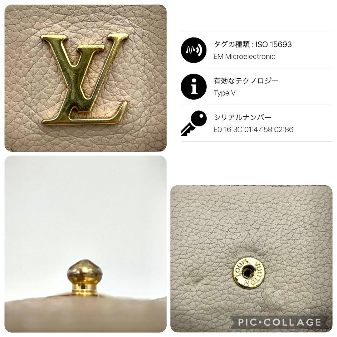 ルイヴィトン ポルトフォイユ ロックミニ ICチップ搭載　三つ折り財布