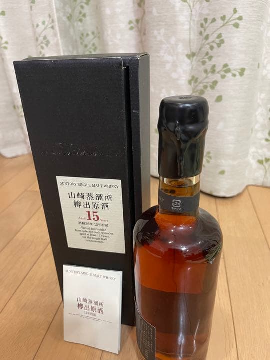 サントリー山崎蒸留所　樽出原酒15年