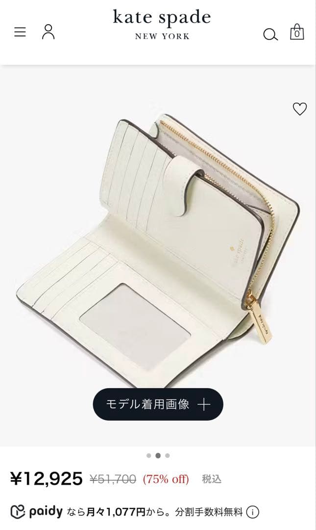 kate spade 二つ折り財布