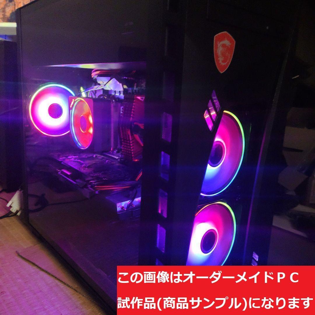 説明文必読　オーダーメイドＰＣ販売　５２