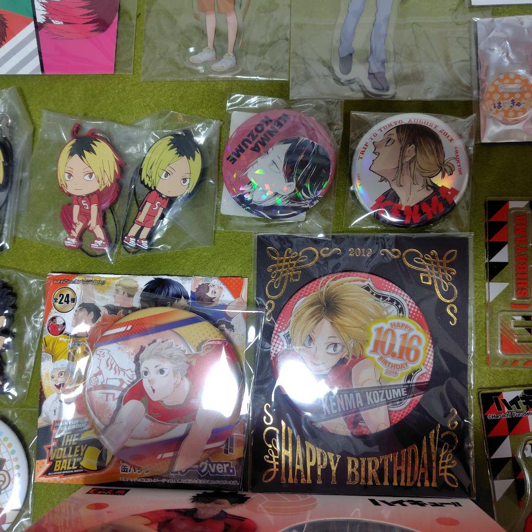 さ*め様 ハイキュー!! 音駒高校 黒尾 研磨グッズセット