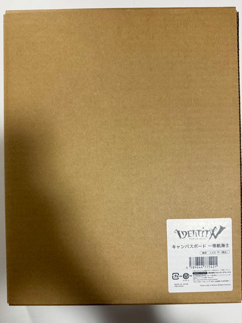 第五人格 バースデー 誕生日 キャンバスボード 一等航海士