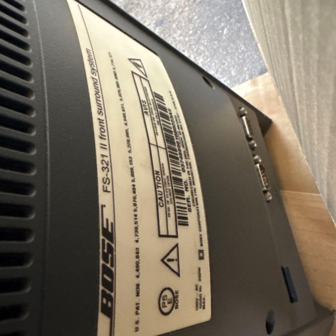 スピーカー・ウーファー G1536 FS-321 II Front surround system