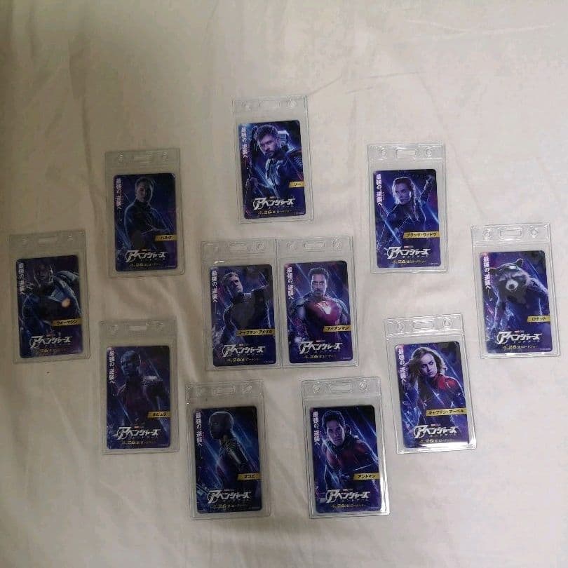 アベンジャーズ　エンドゲーム　限定　ネックストラップ