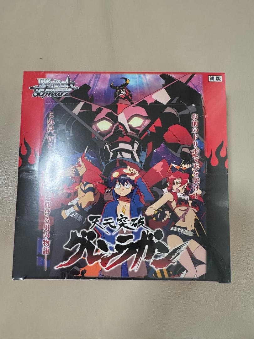 シュリンク付き　初版　天元突破グレンラガン　未開封　ボックス　ヴァイスシュバルツ