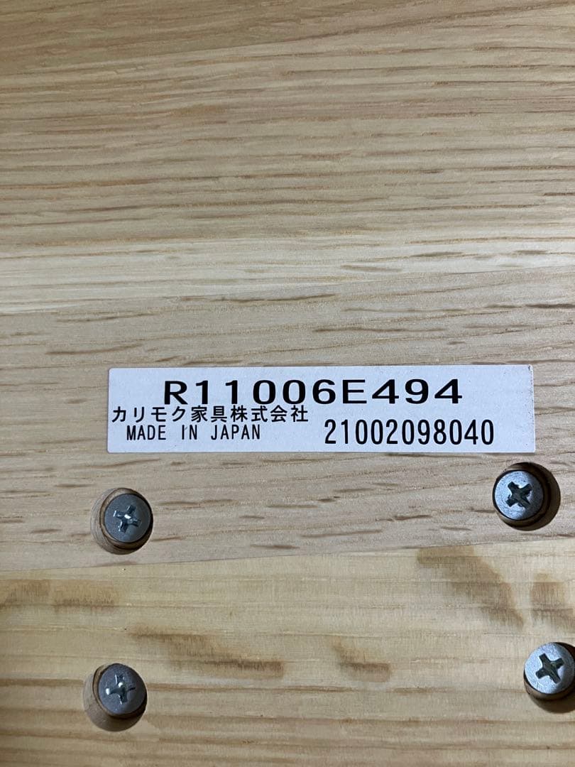 お*ん様 カリモクChitano クリームレザー オットマン　スツール