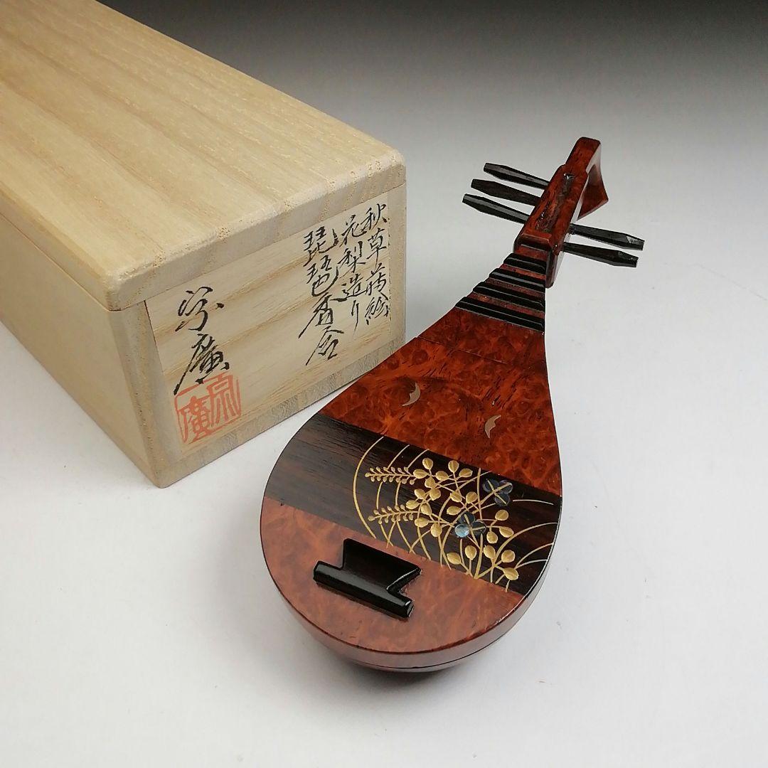 Ｔ９０１　香合　『秋草蒔絵　花梨造り』『琵琶香合』『道場宗廣 造』　共箱　茶道具