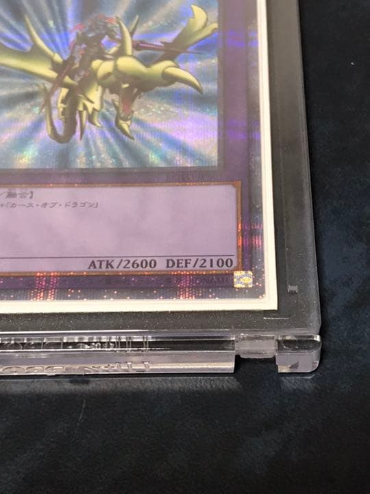 遊戯王 竜騎士ガイア プリレア