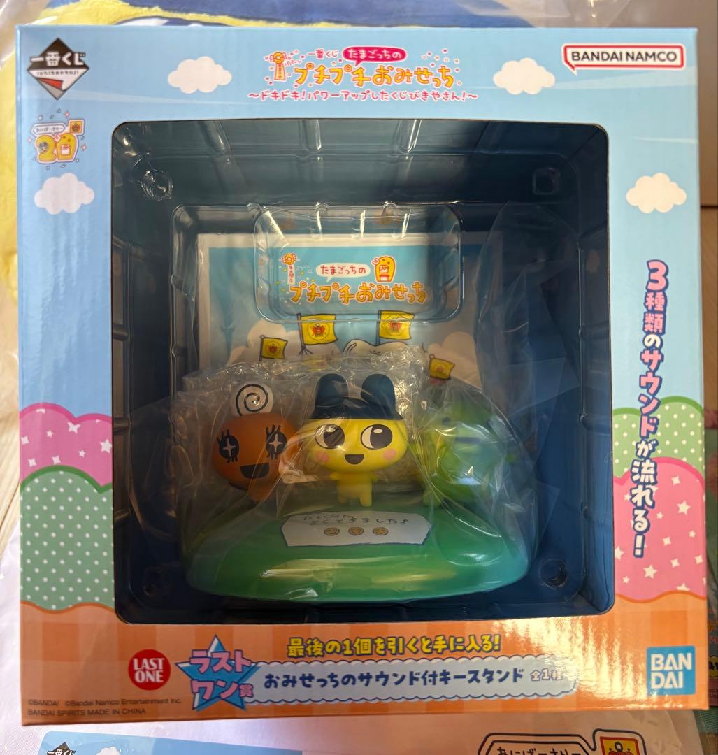 プチプチおみせっち　たまごっち　一番くじ　セット