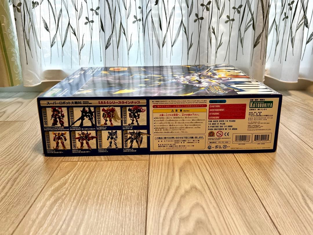 スーパーロボット大戦 ネオ・グランゾン プラモデル 新品・未使用品