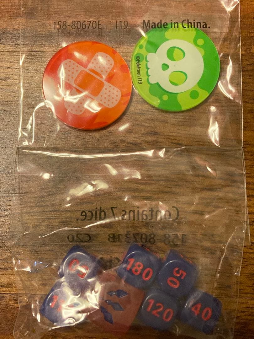 ポケモンカードゲーム Item 22