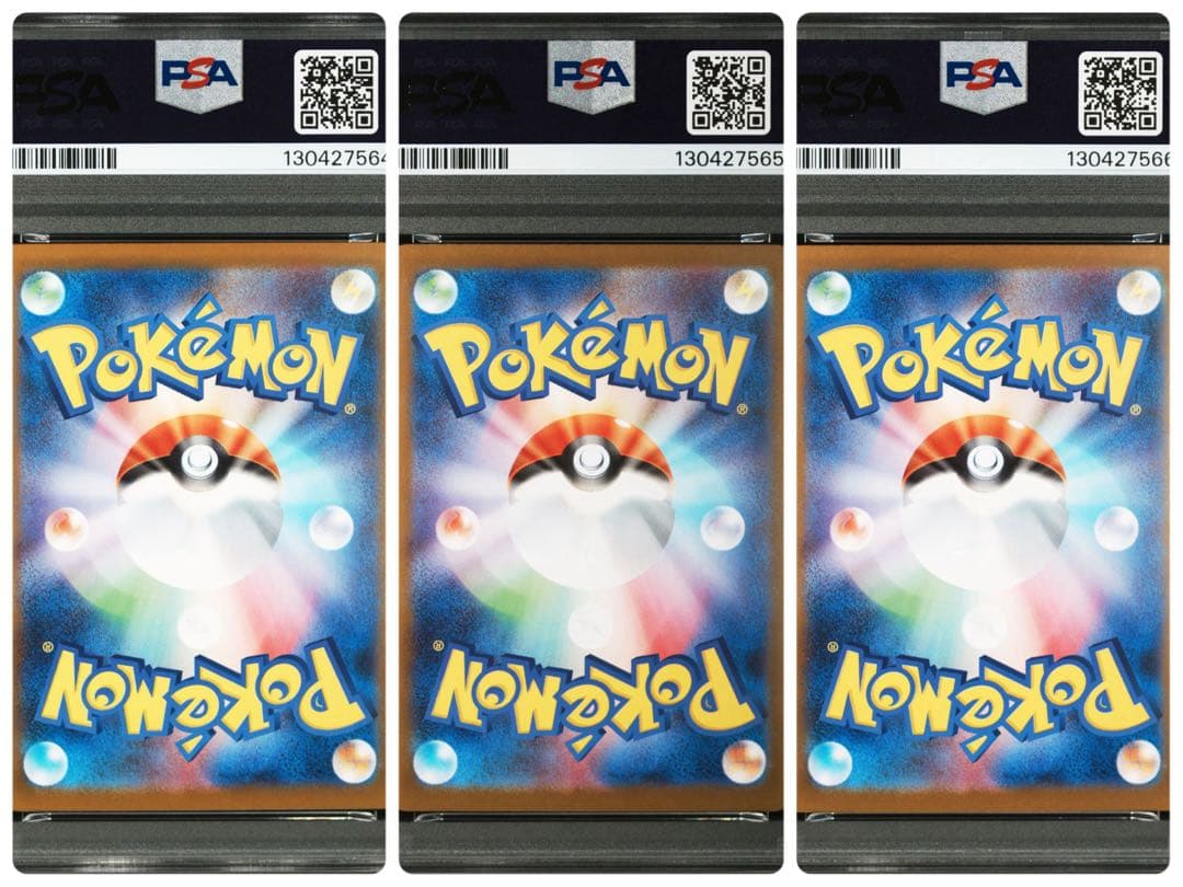 ポケモンカード　フシギダネ　フシギソウ　フシギバナ　進化ライン　PSA10