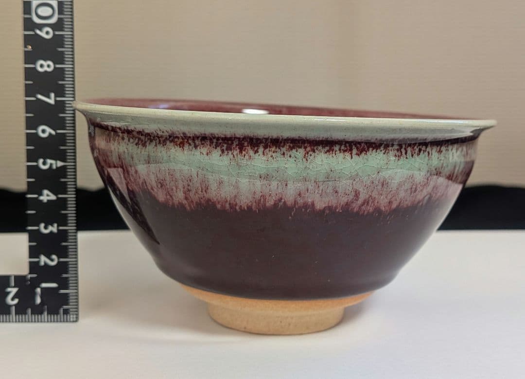 宗正芳明作　窯変紅釉　天目茶碗　茶道具　共箱栞略歴