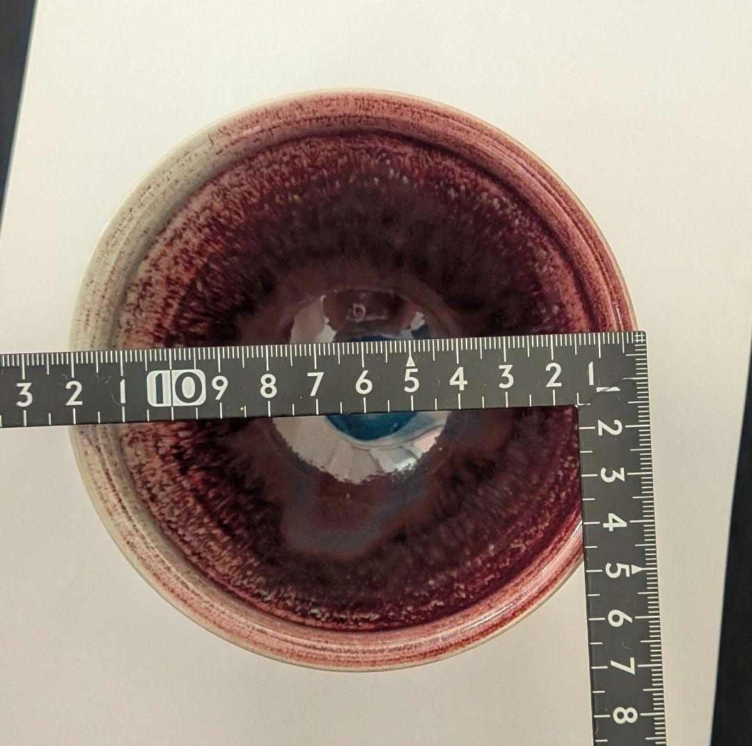 宗正芳明作　窯変紅釉　天目茶碗　茶道具　共箱栞略歴