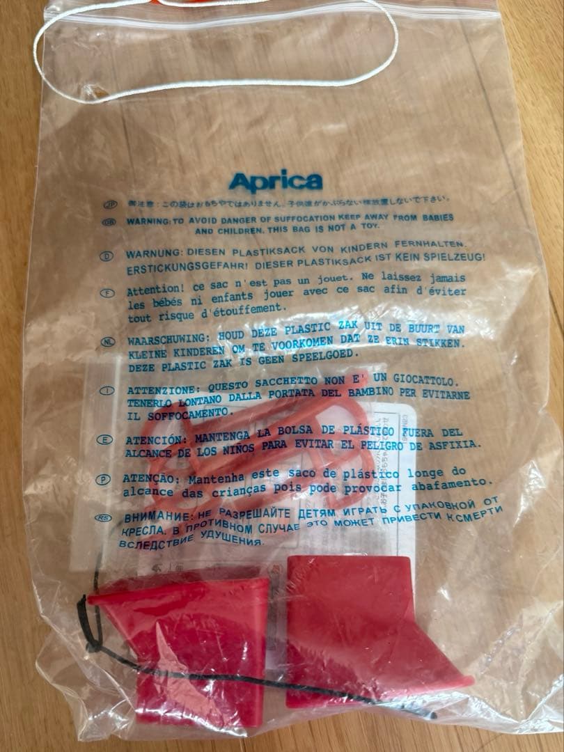 アップリカ フラウディア グロウ プレミアム　lSOFIX