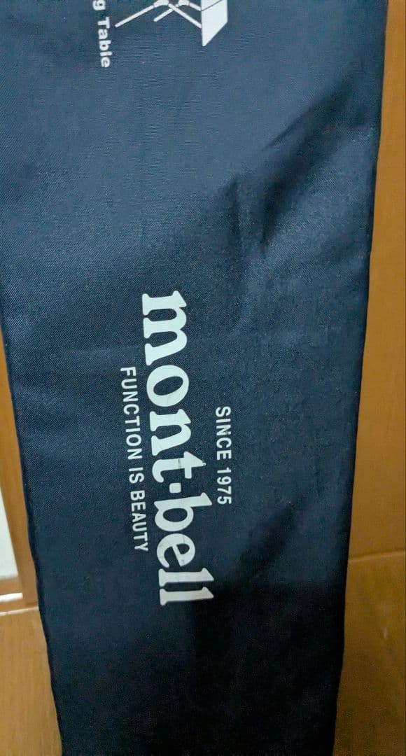 （モンベル）マルチ フォールディング テーブル（リバーシブル天板）