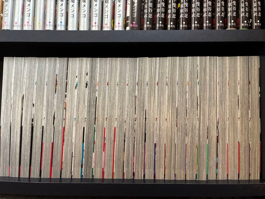 桃源暗鬼 既刊全25巻セット(全巻初版第1刷帯付)※購入特典あり