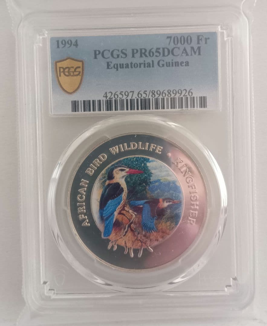 PCGS 赤道ギニア 7000フラン銀貨 純銀　PCGS社最高鑑定