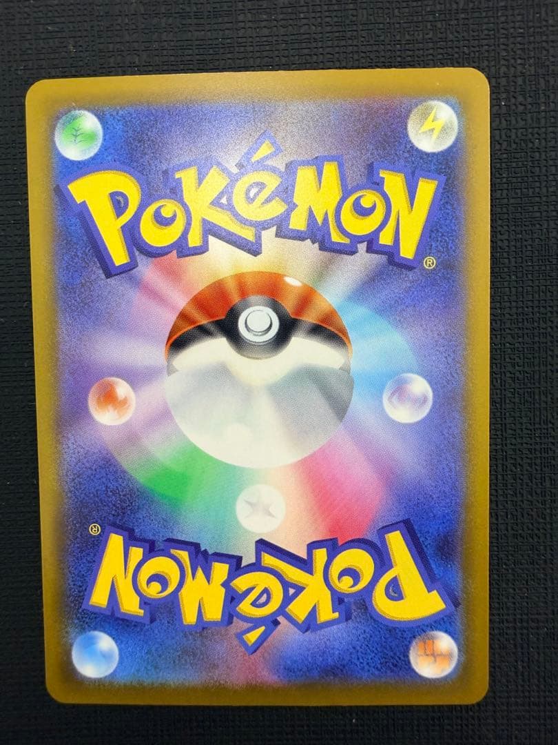 メガリザードンXex MA 中国語印刷エラー　【即日発送】