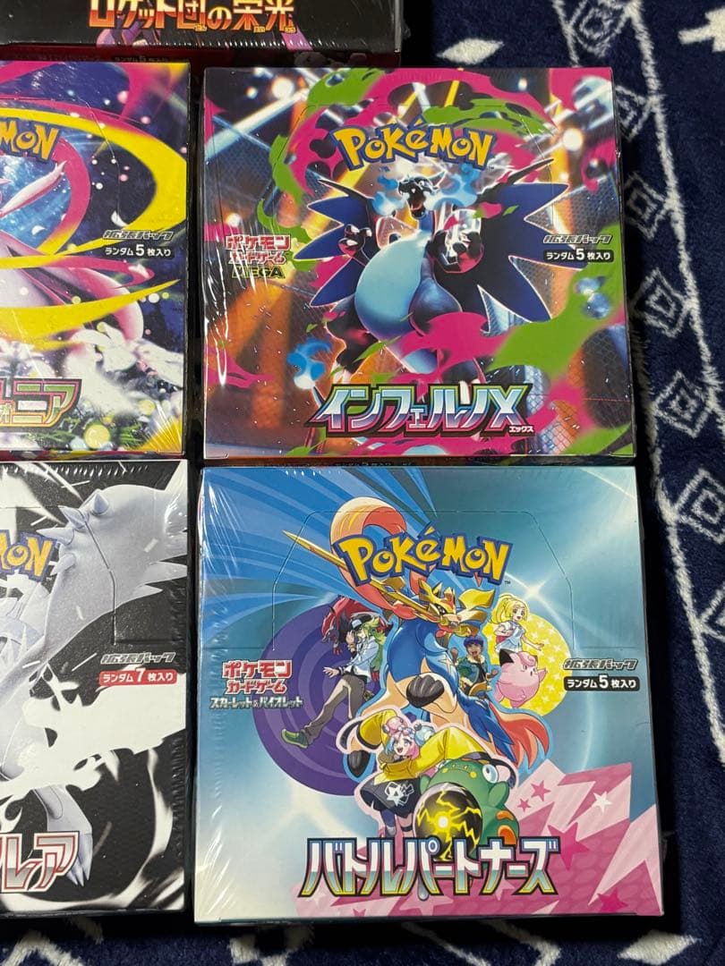 ポケモンカードBOX シュリンク付き　未開封品　まとめ売り