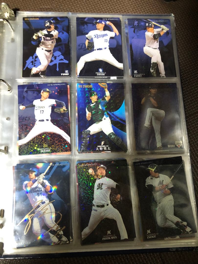 2021 プロ野球チップス 22g