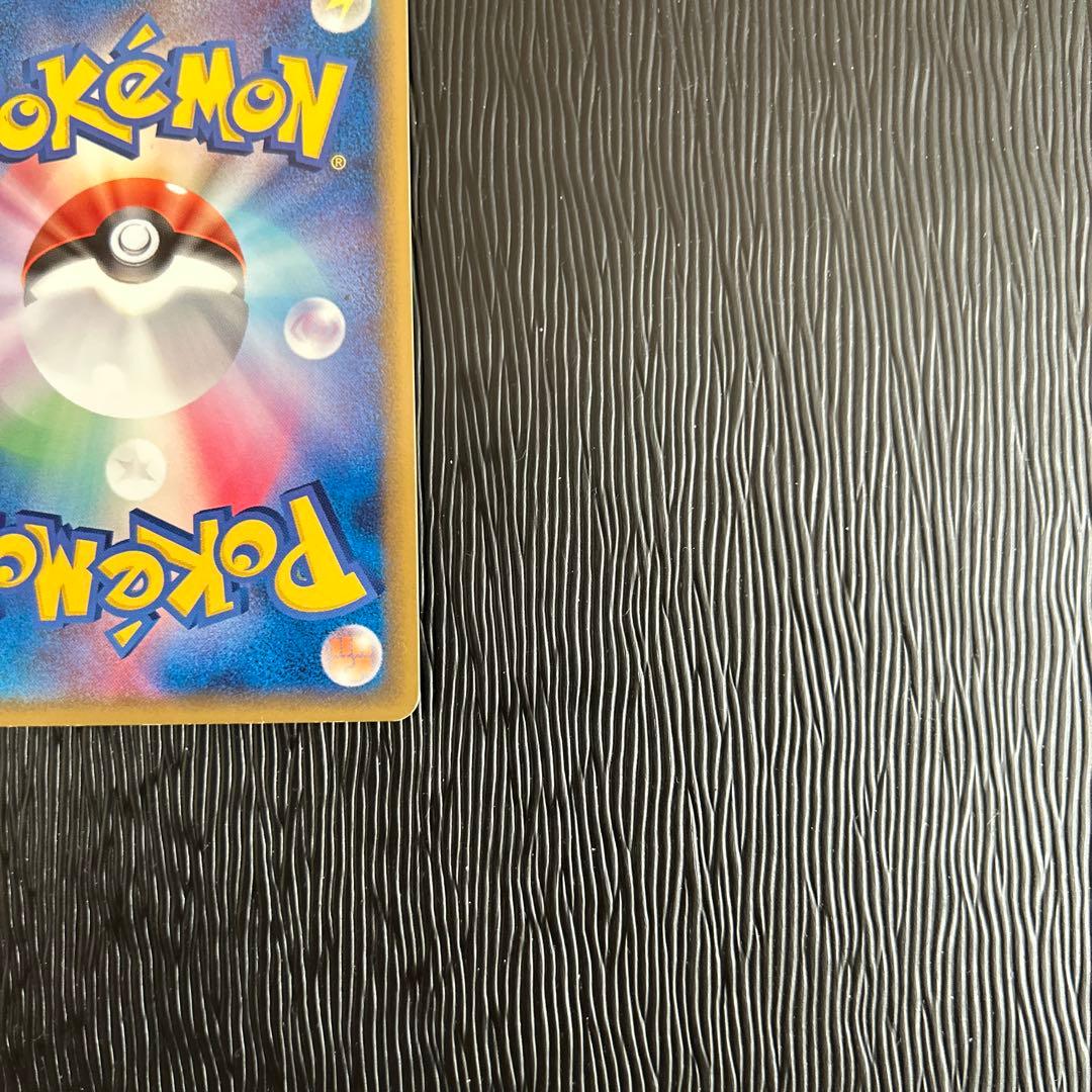 レックウザ δ ★ 拡張パック ホロンの研究塔 043/086