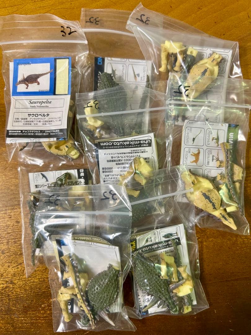 チョコラザウルス DINOTALES 第2シリーズ まとめ売り　73個　海洋堂