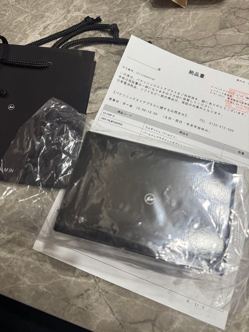 k*n様 パナソニックラムダッシュパームインfragment edition フ