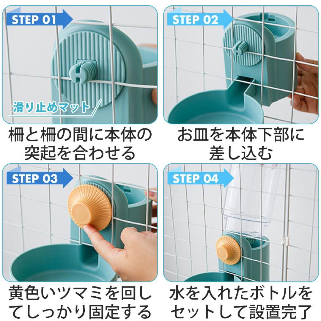 自動給水器 大容量 水分補給 置き型 留守番 旅行 犬 猫 ペット